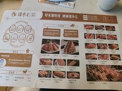 -珺小七铜锅涮肉(桃园路店)
