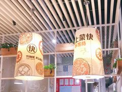 大堂-吕氏疙瘩汤·海鲜新鲁菜(凯德mall新都心店)