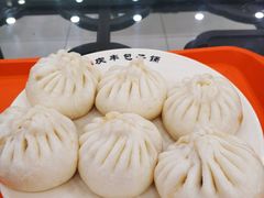 -庆丰包子铺(潘家园店)