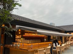 -无印良品餐堂 MUJI Diner(成都太古里店)