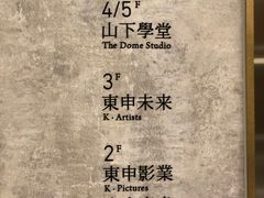 -山下C5cafe(惠通时代广场店)
