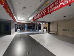 -苏宁易购(Suning Pro北京望京新荟城店)