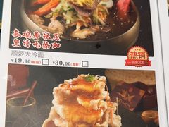 -顺姬冷面(长春旗舰店)