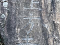 -北京凤凰岭