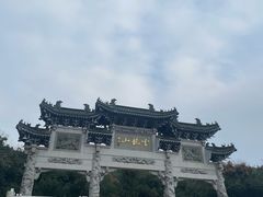 -云龙山