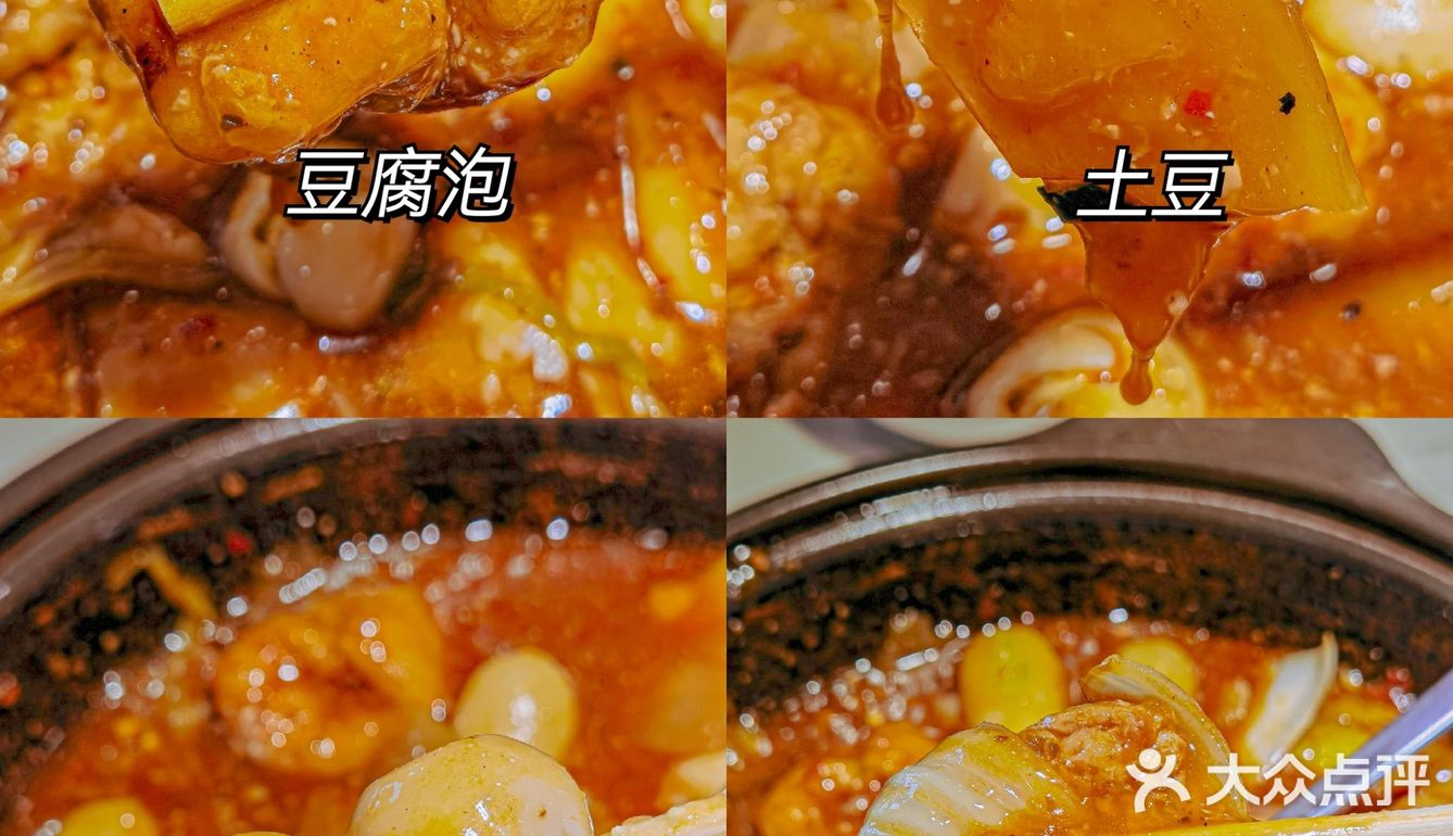 🔥连吃三天的石锅煲，人均15+	爱惨了！