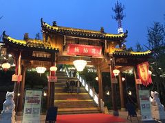 -楠柏弯休闲山庄(梨花溪店)