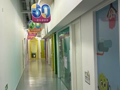 -英孚教育青少儿(滨江中心)