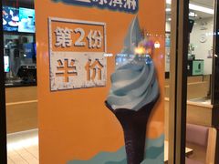 -德克士(北关店)