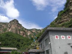 -上方山云水洞