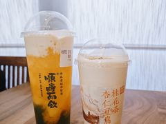 -长春堂顺时而饮(前门店)