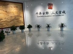 -宣城市博物馆