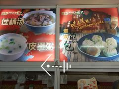 菜单-恒记金煎包(指南里小区店)