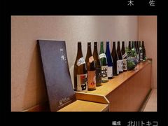 -万鱼亭·鹤家日本料理(南通青年中路店)