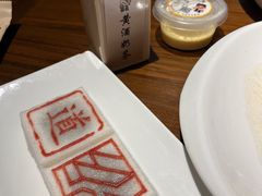 -绍兴老味道·非遗门店(银泰城店)