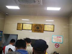-万寿斋(山阴路店)