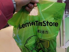 -柠季·手打柠檬茶(静安大悦城北座B1店 )