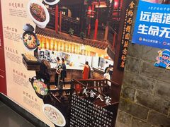 -一楼食业·美食人家