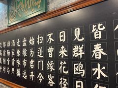 -和庆斋羊蝎子火锅·碳缸烧烤(顺义旗舰店)