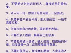 -观心实验室·心理咨询(徐汇店)