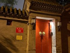 -程府宴(南长街四合院店)