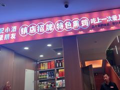 -凯达饺子城(燕山大街店)