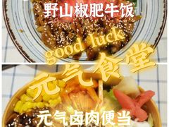 -万能料理屋(钟鼓岭路店)