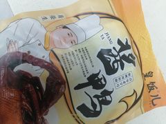 -皇饭儿·王润兴酒楼(河坊街店)