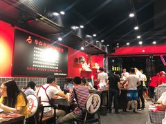-华仔龙虾(永乐路总店)