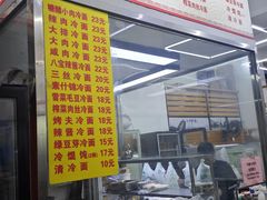 -玉华饮食店(茅台路店)