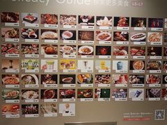 -龙湖杭州滨江天街