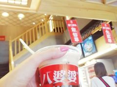 -八婆婆烧仙草(曾厝垵店)