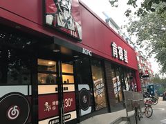 门面-肯德基(蓝桥店)