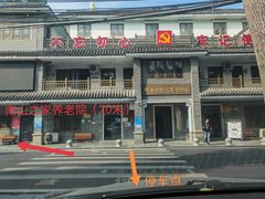-南山植物园