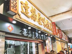 -達揚原味燉品(文明路店)