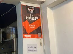 -黑竹香鸡(营和巷店)