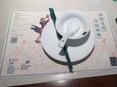 -蘩楼(华强北总店)