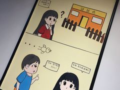 -长颈鹿的口袋钵钵鸡(市南店)