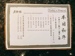 -老乾杯和牛烧肉(王府中环店)