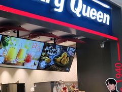 门面-DQ·蛋糕·冰淇淋(龙湖狮山天街店)