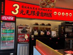 -师烤·豆花烤鱼(广州荔湾扬韬广场店)
