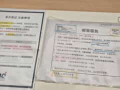 -上海尚嘉中心