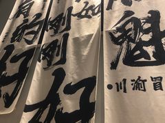 -肚魁川渝冒肚(南洪街店)