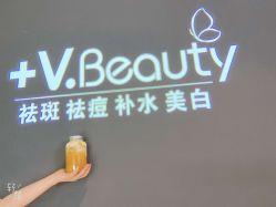 -苑苑vbeauty科技美容SPA