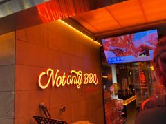 -何师烧烤Pro ·小龙虾·江湖川菜·精酿啤酒(太古里店)