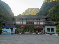 -神龙峡风景区