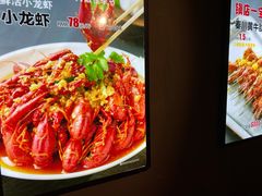 -叁宝烤肉• 西安烧烤(太乙路店)