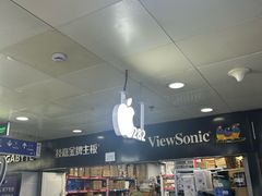 -胜灿苹果华为手机电脑维修回收(徐汇店)