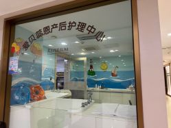 -爱贝蕊恩韩式月子会所(南山店)