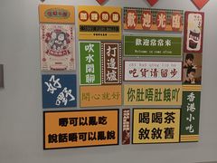 -福禄财东北菜(珠江帝景店)